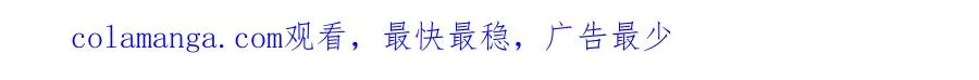 第五话 有我在，别害怕 第87页