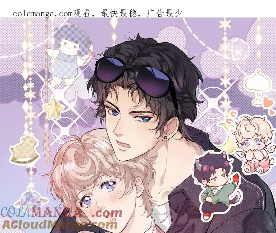 第六话 不靠谱的师尊 第1页