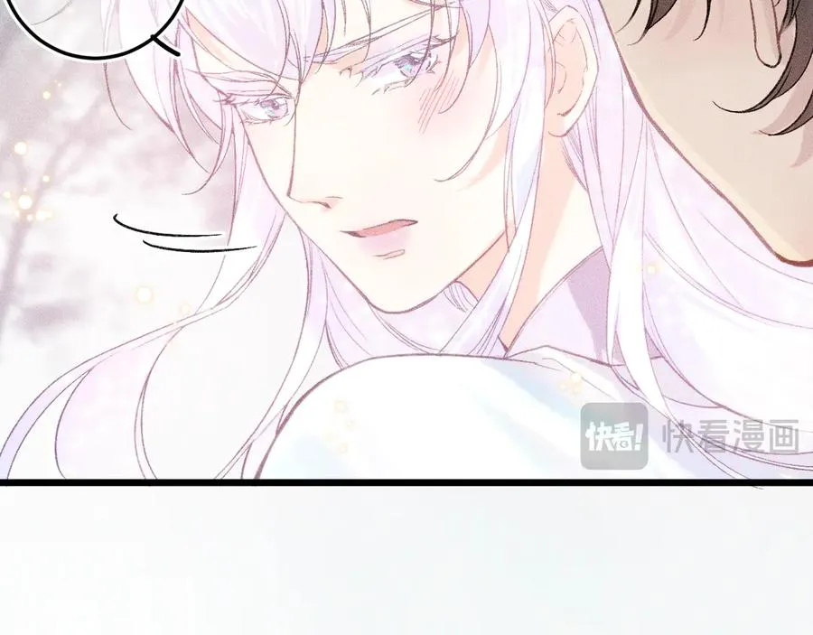 第六话 不靠谱的师尊 第18页