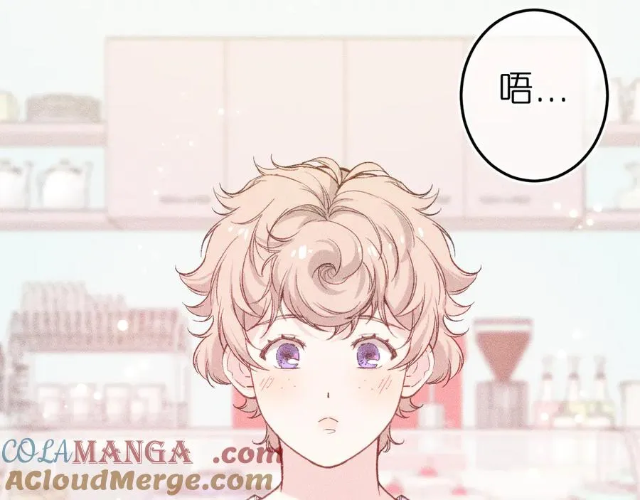第六话 不靠谱的师尊 第43页