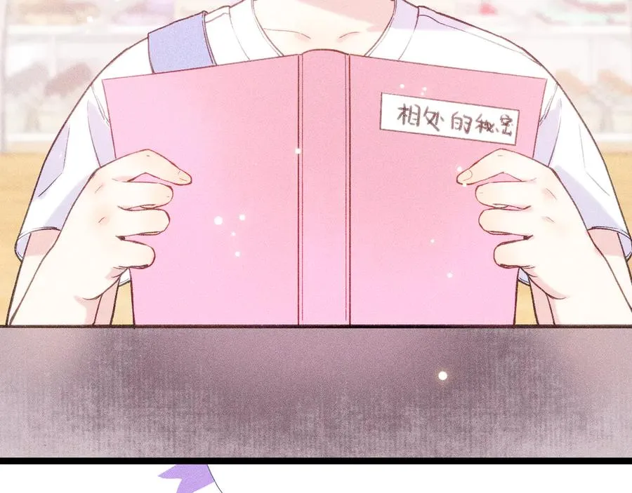 第六话 不靠谱的师尊 第44页