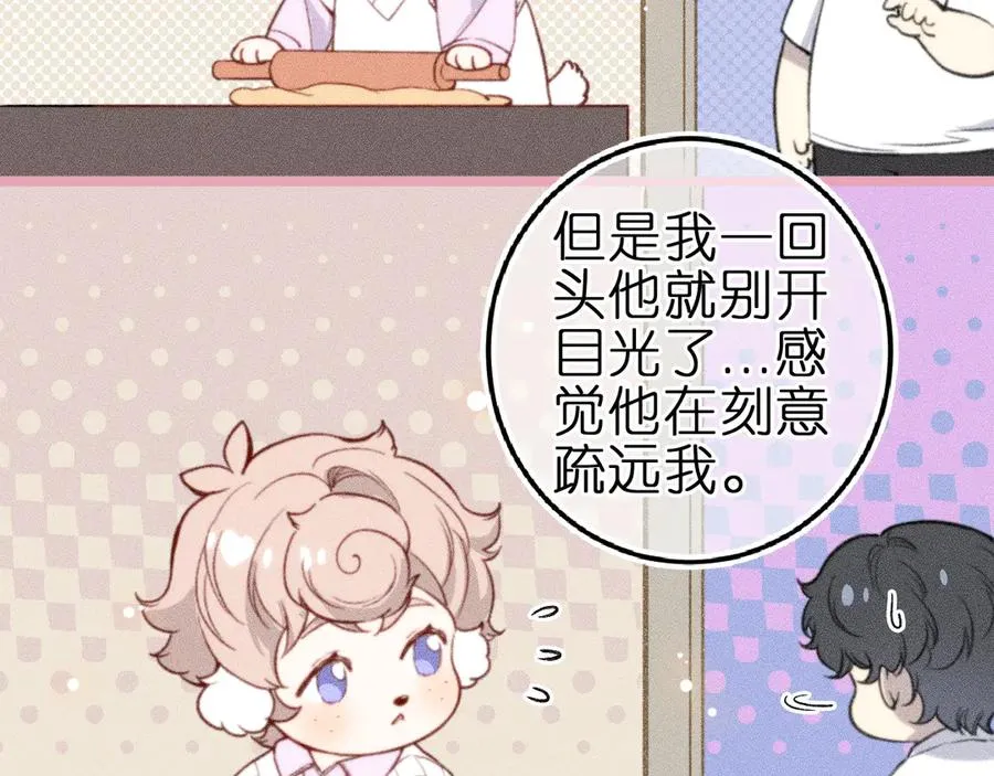 第六话 不靠谱的师尊 第50页