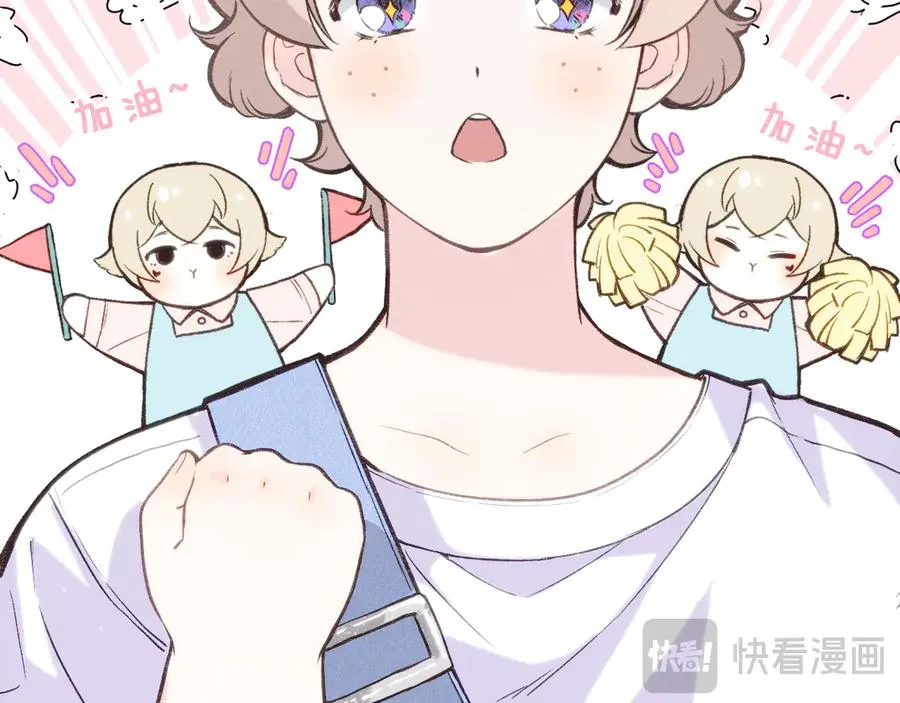 第六话 不靠谱的师尊 第65页