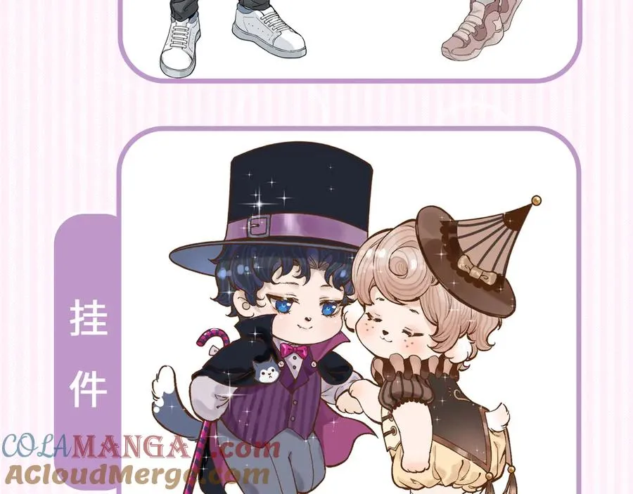 第六话 不靠谱的师尊 第79页