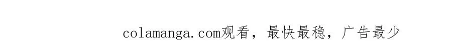 第六话 不靠谱的师尊 第85页