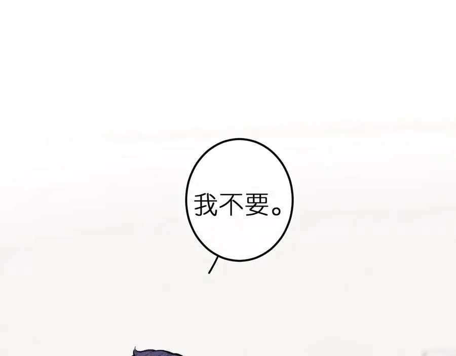 第七话 推到你了！ 第5页