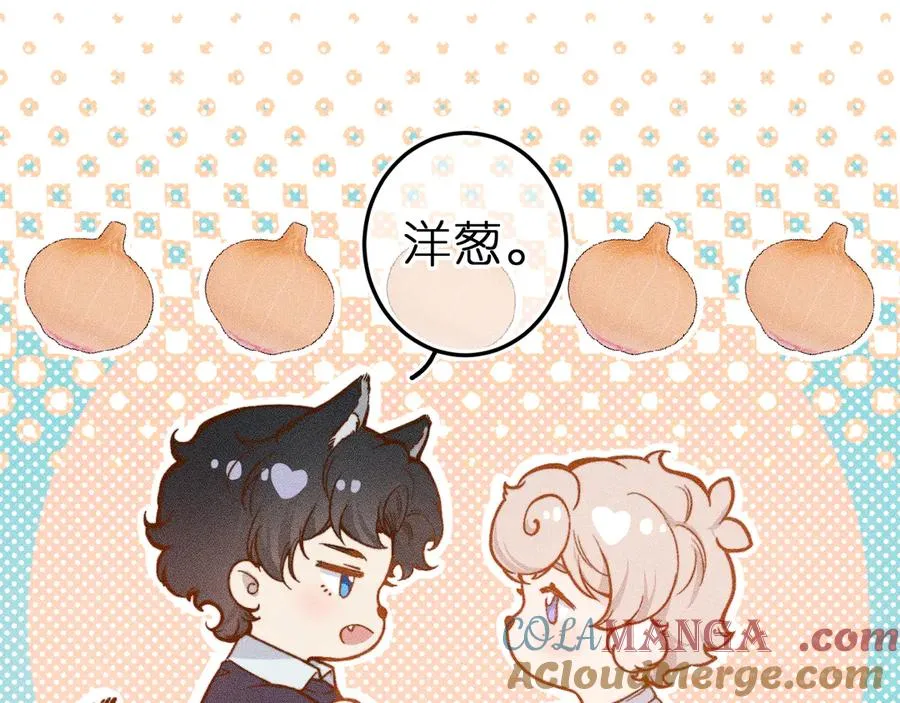 第七话 推到你了！ 第19页
