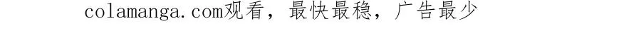 第七话 推到你了！ 第95页