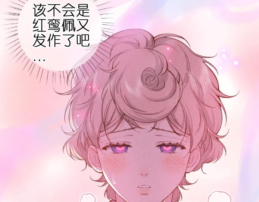 第八话 难以招架 第7页