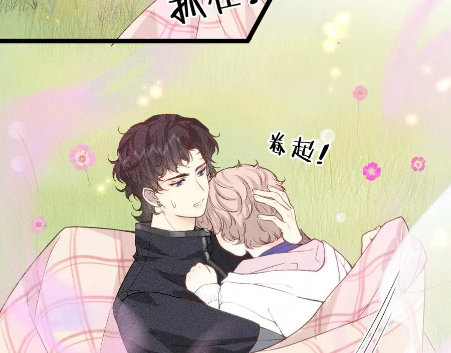 第八话 难以招架 第23页
