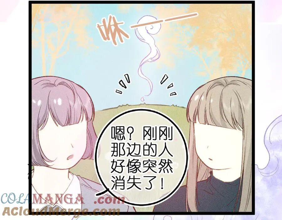 第八话 难以招架 第25页