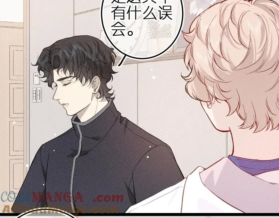 第八话 难以招架 第85页