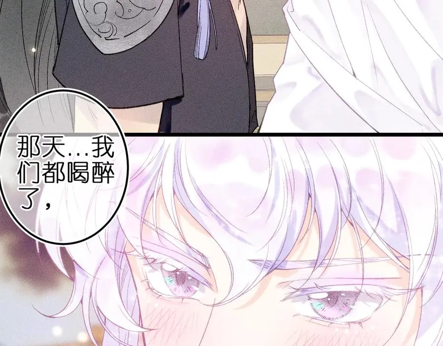 第九话 误会解除 第35页
