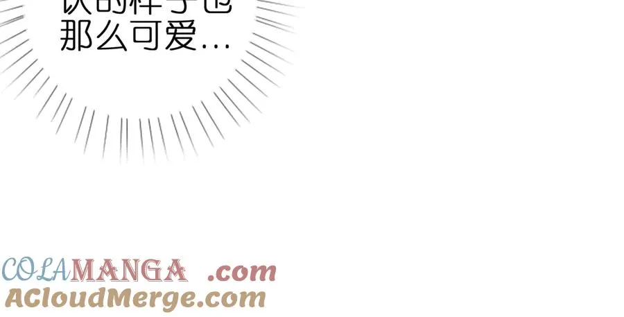 第九话 误会解除 第43页