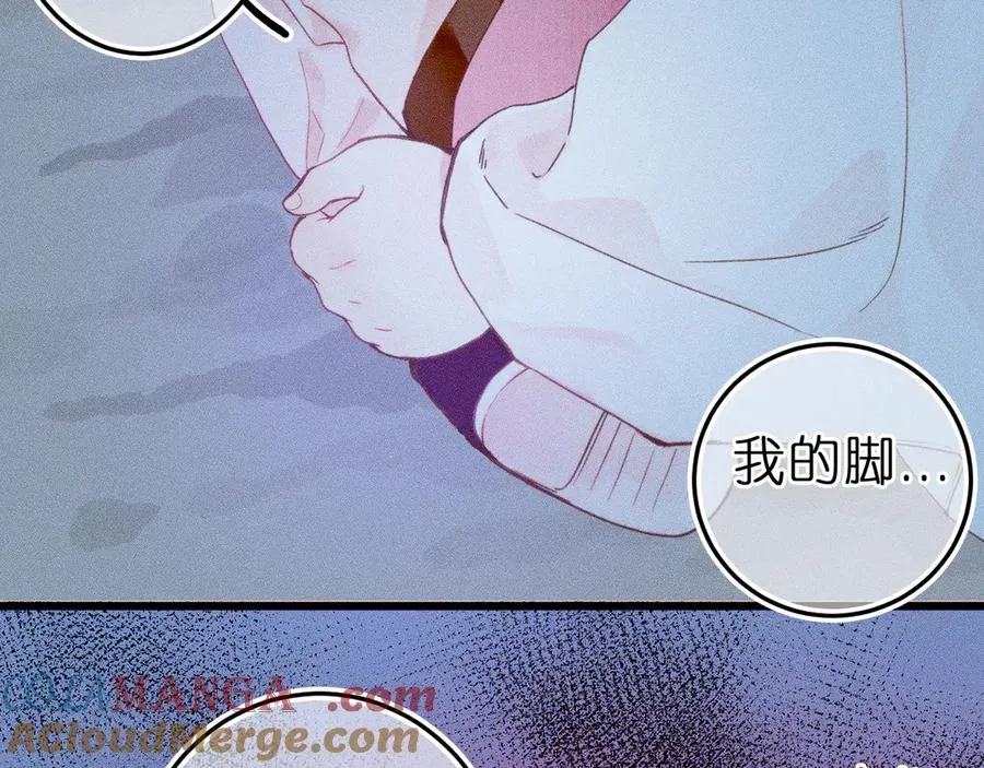 第九话 误会解除 第61页