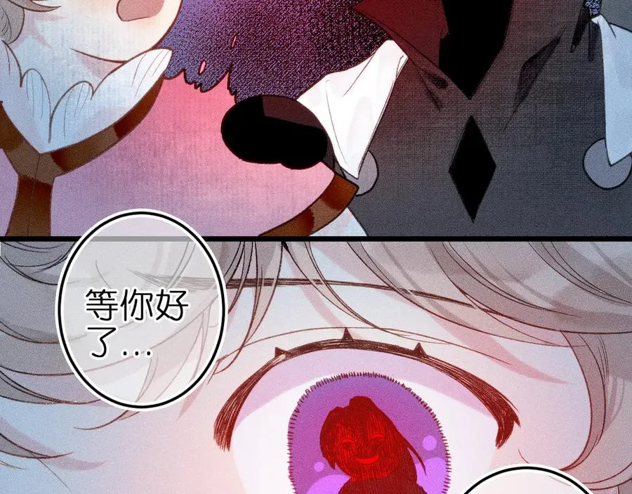 第九话 误会解除 第63页