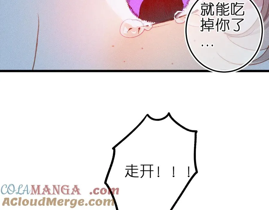 第九话 误会解除 第64页