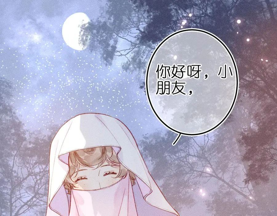 第九话 误会解除 第78页