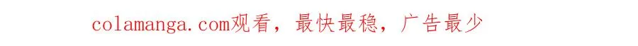 第九话 误会解除 第90页
