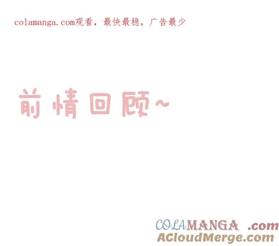 第十话 与你有关 第1页