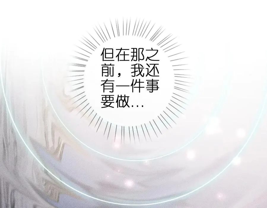 第十话 与你有关 第2页