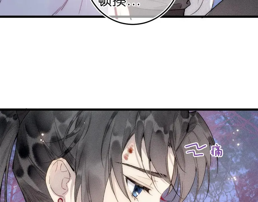 第十话 与你有关 第23页