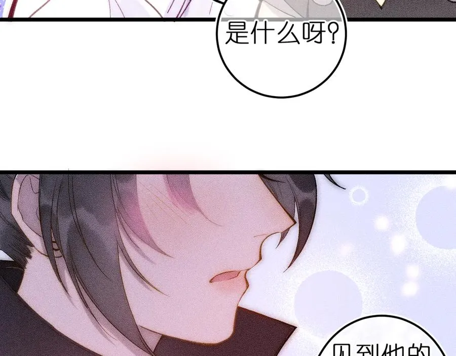 第十话 与你有关 第36页