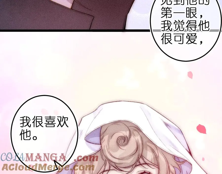 第十话 与你有关 第37页