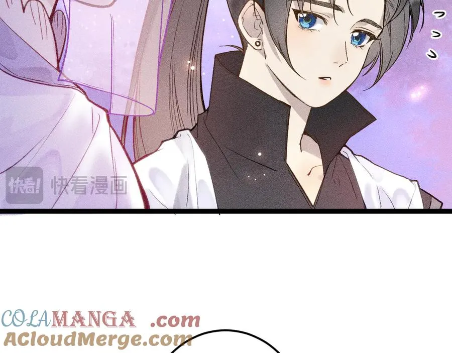 第十话 与你有关 第40页