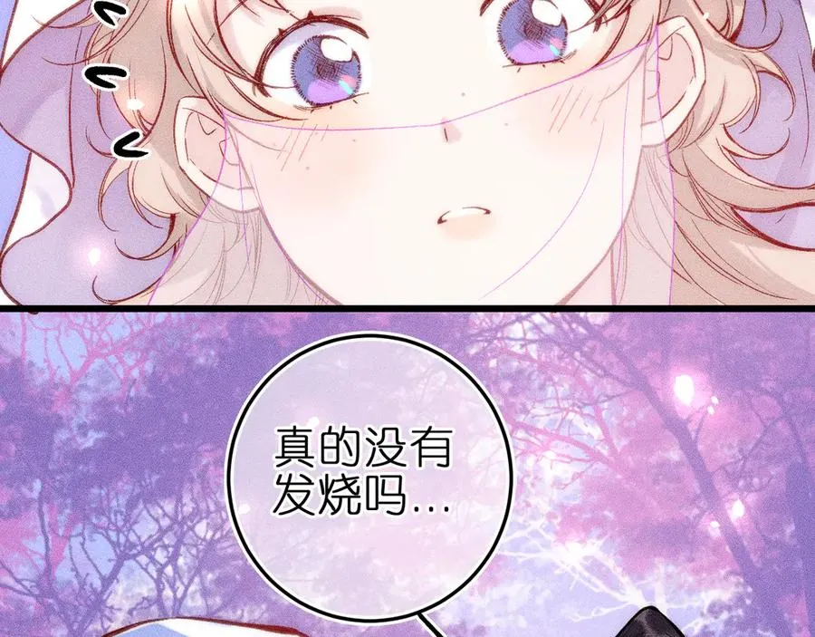 第十话 与你有关 第48页