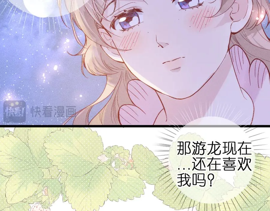 第十话 与你有关 第62页