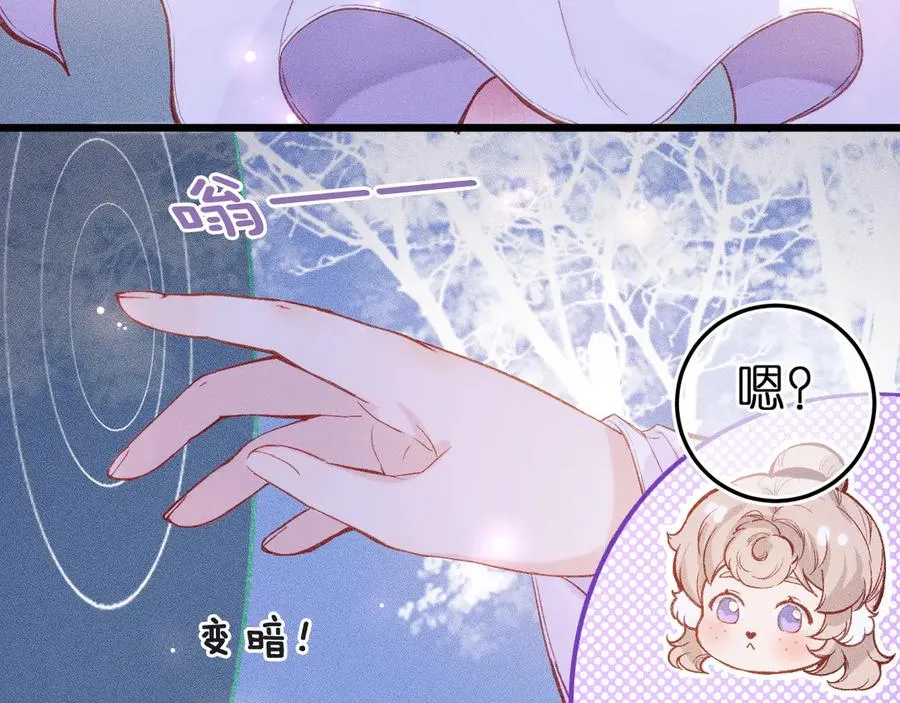 第十话 与你有关 第68页