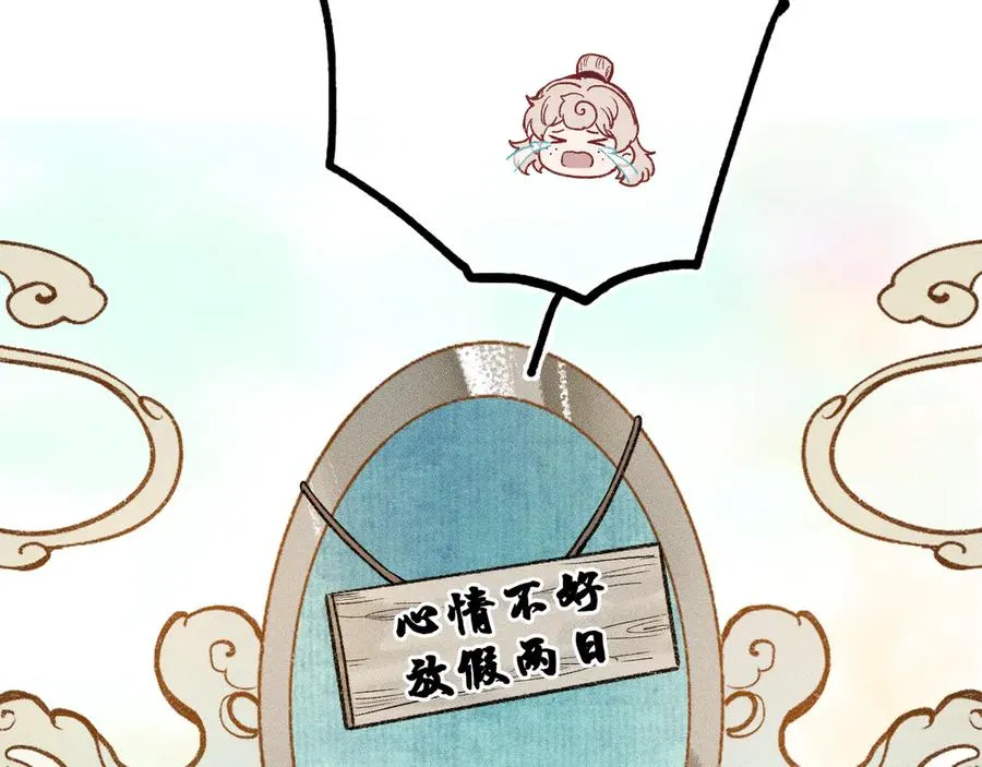 第十话 与你有关 第71页
