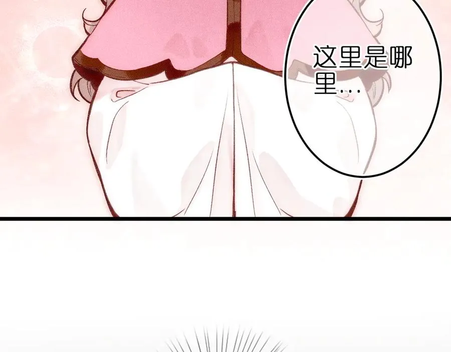 第十话 与你有关 第78页
