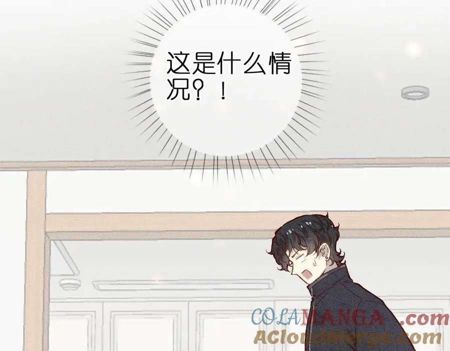 第十话 与你有关 第79页