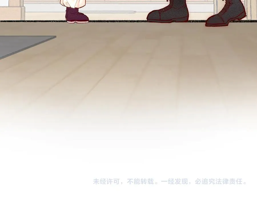 第十话 与你有关 第81页