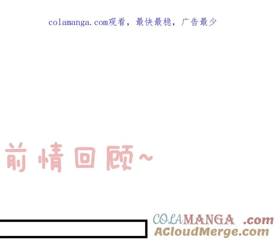 第十一话 游龙的“美味魔法” 第1页