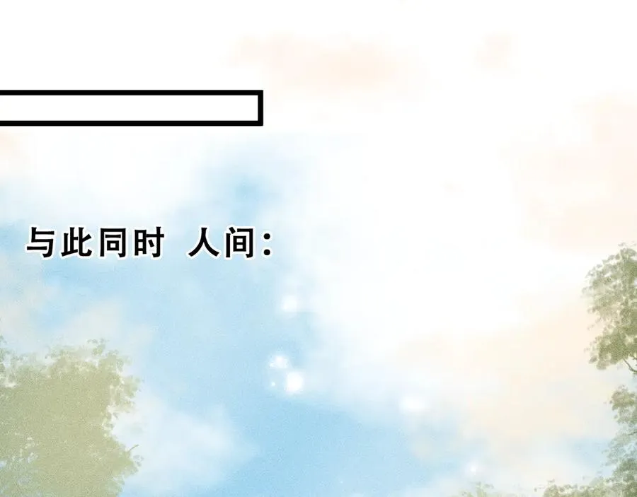第十一话 游龙的“美味魔法” 第2页