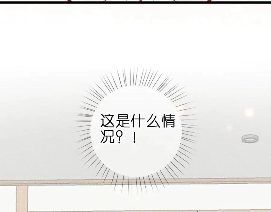 第十一话 游龙的“美味魔法” 第7页