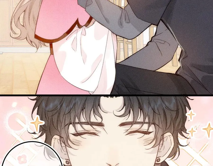 第十一话 游龙的“美味魔法” 第20页