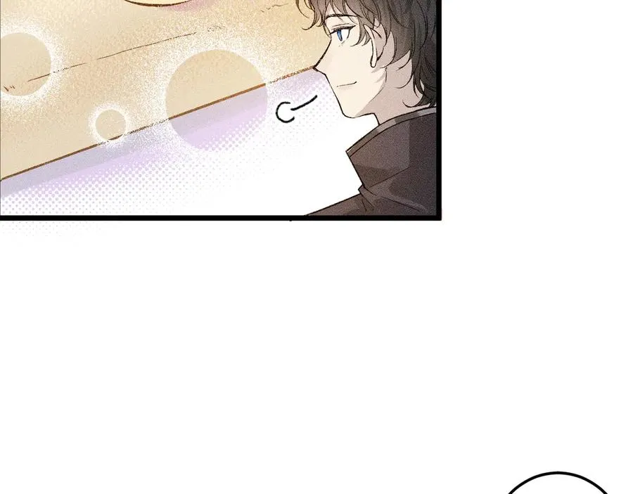 第十一话 游龙的“美味魔法” 第32页