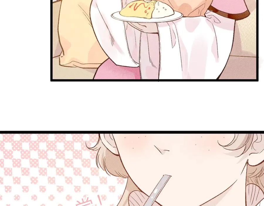 第十一话 游龙的“美味魔法” 第42页