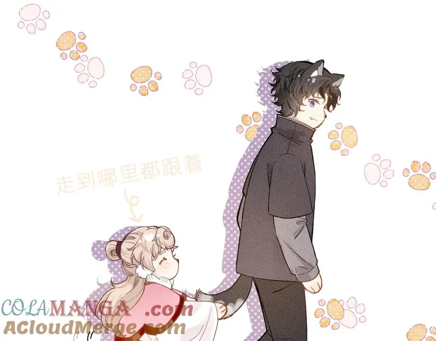 第十一话 游龙的“美味魔法” 第49页
