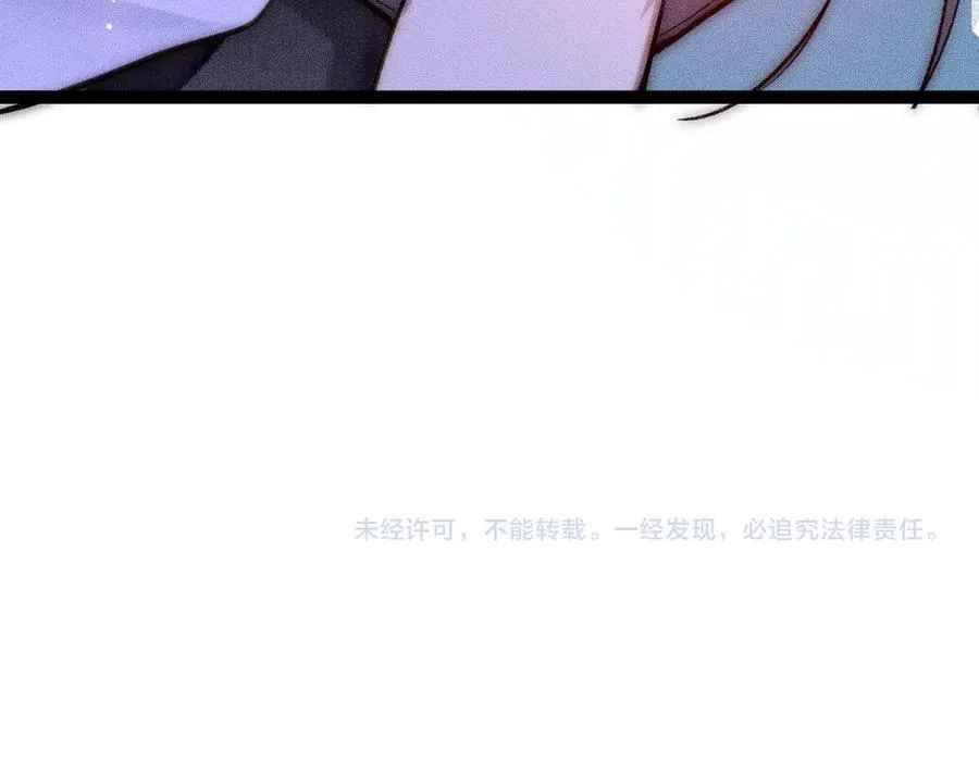 第十一话 游龙的“美味魔法” 第90页