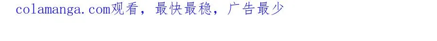 第十一话 游龙的“美味魔法” 第103页