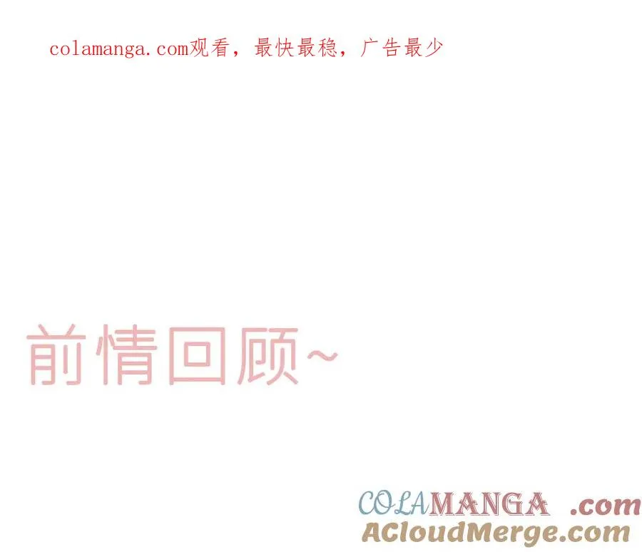 第十二话 小小誓言 第1页
