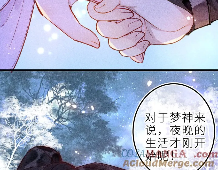 第十二话 小小誓言 第7页