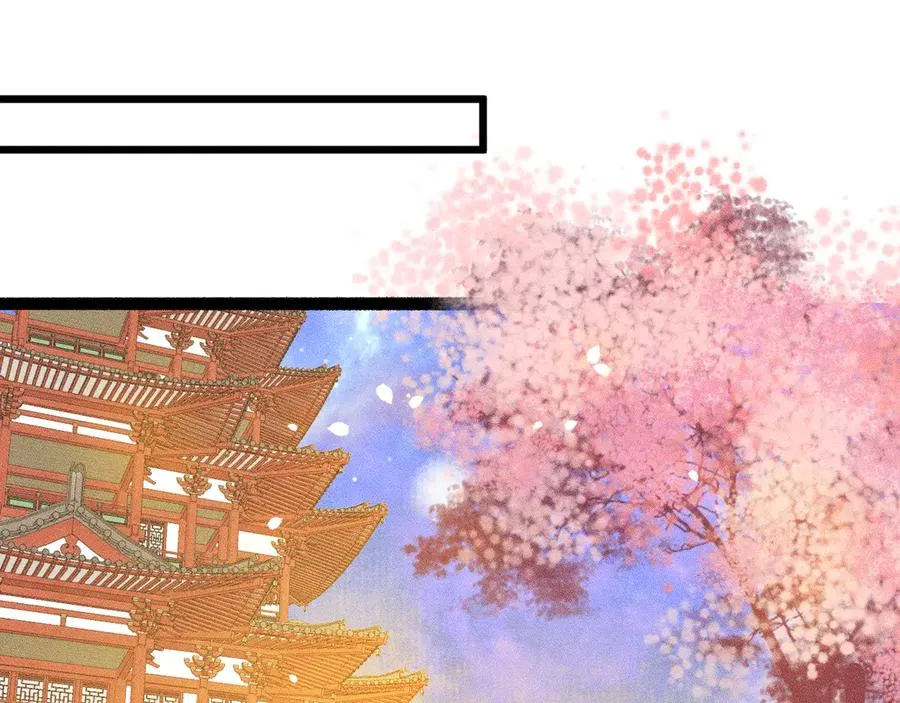 第十二话 小小誓言 第15页