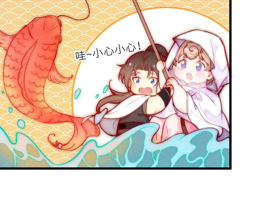 第十二话 小小誓言 第29页