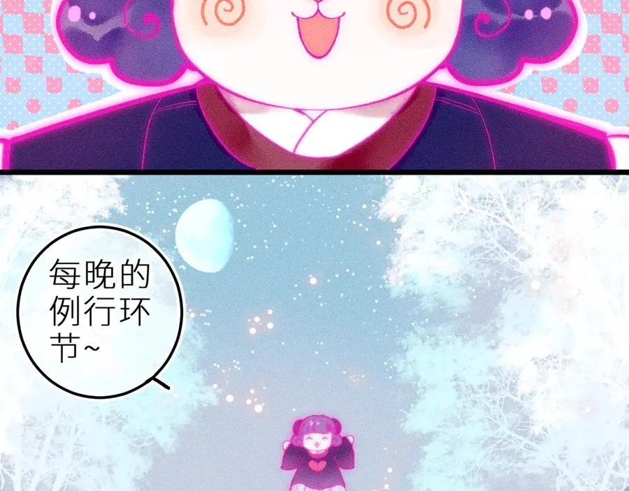 第十二话 小小誓言 第32页